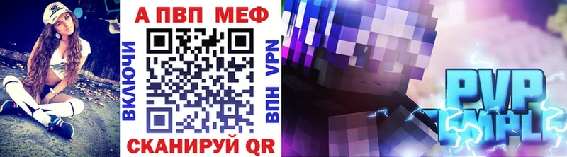 купить наркотик  Зубцов  A PVP мука 