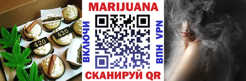дарнет шоп  Зубцов  Еда ТГК конопля 