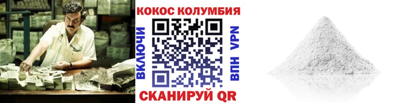 площадка как зайти  дарнет шоп  Зубцов  Cocaine Эквадор 