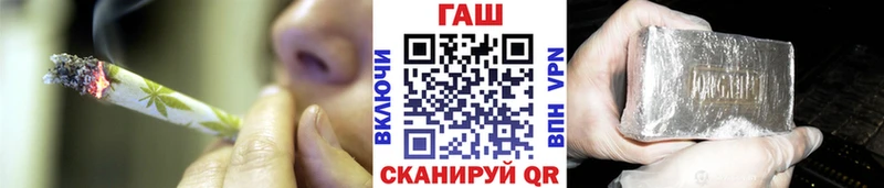 что такое наркотик Зубцов Гашиш 40% ТГК