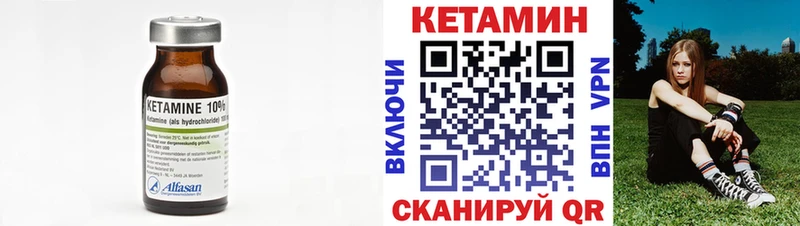 MEGA как войти  Зубцов  Кетамин ketamine 
