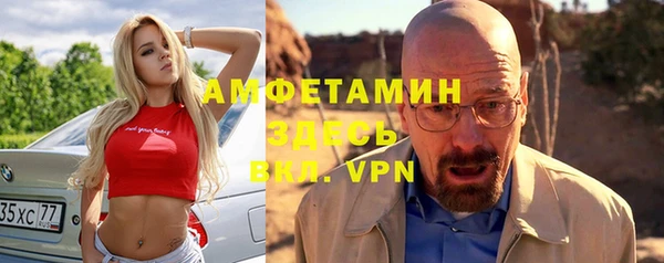 тгк Навашино