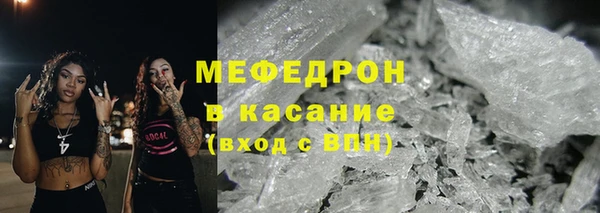 тгк Навашино