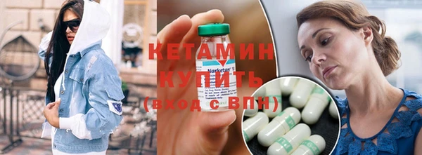 тгк Навашино