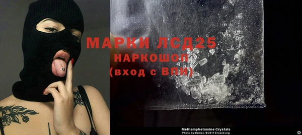 наркотики Наволоки