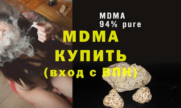 МДМА Надым