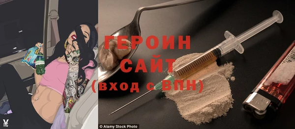 тгк Навашино
