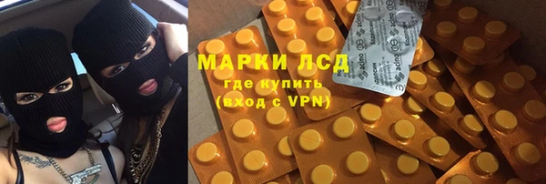 тгк Навашино