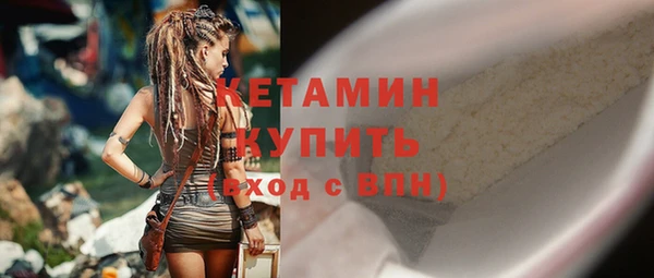 каннабис Домодедово