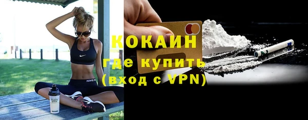 наркотики Наволоки