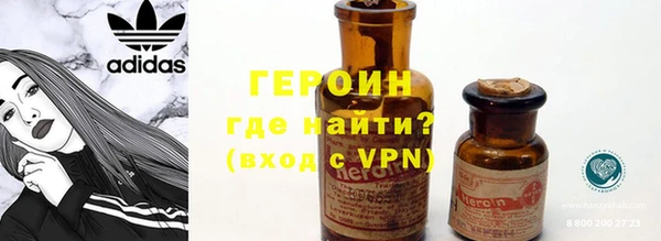 МДМА Надым