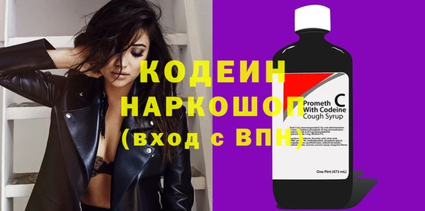 МДМА Надым