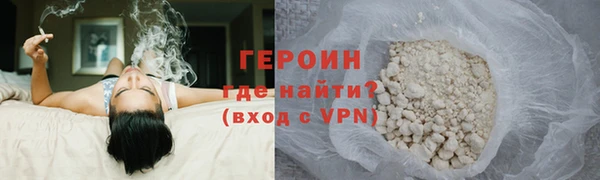 кокаин перу Богородицк
