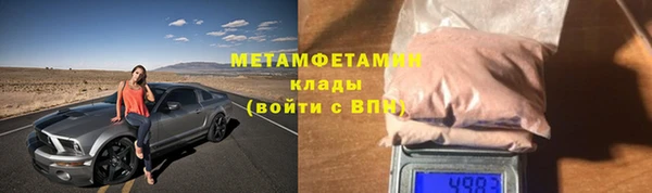 тгк Навашино