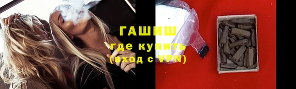 тгк Навашино