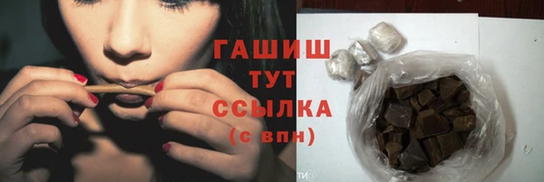 наркотики Наволоки