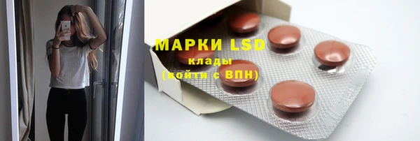 наркотики Наволоки