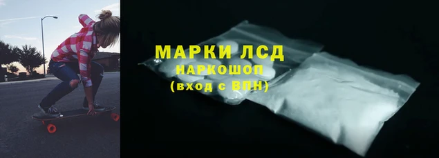 наркотики Наволоки