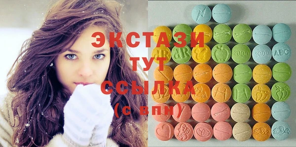 тгк Навашино