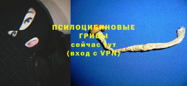 МДМА Надым