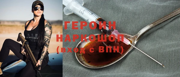 тгк Навашино