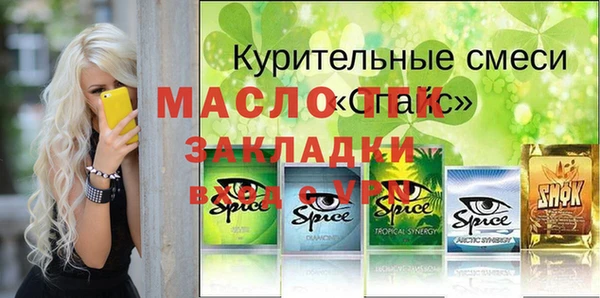 мефедрон VHQ Михайлов