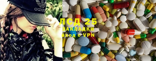 тгк Навашино