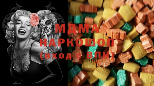 МДМА Надым