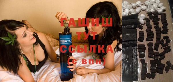 тгк Навашино