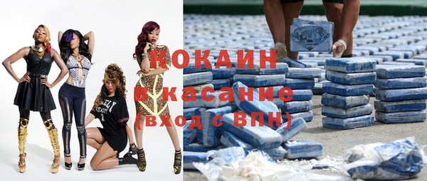 тгк Навашино