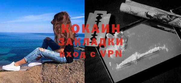 тгк Навашино