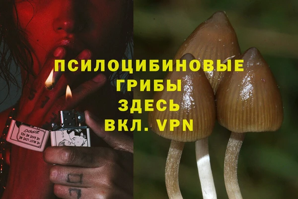мефедрон VHQ Уссурийск