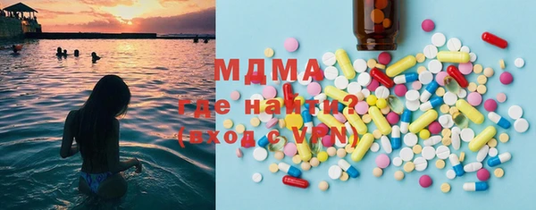 МДМА Надым