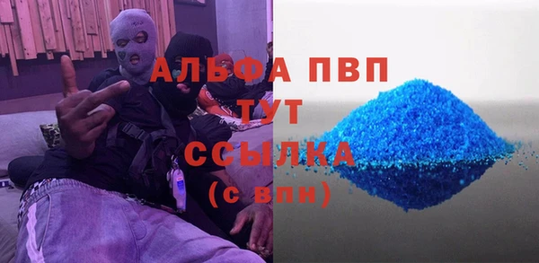 наркотики Наволоки
