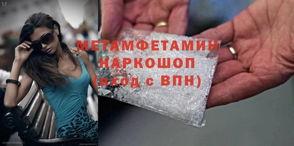 МДМА Надым