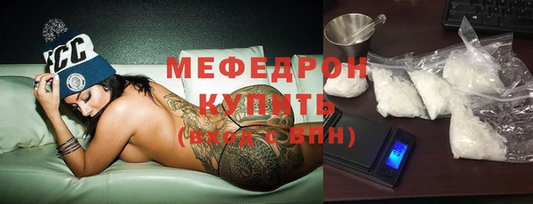 МДМА Надым