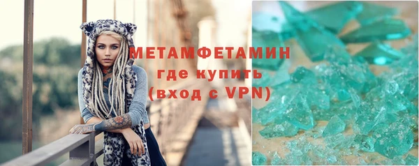 мефедрон VHQ Березники