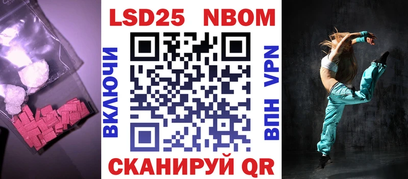 где найти Зубцов ЛСД экстази кислота