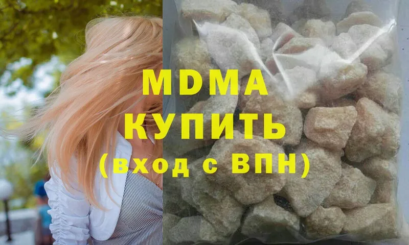 МДМА молли  Зубцов 