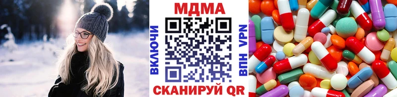 наркота  Зубцов  KRAKEN ссылка  МДМА молли 