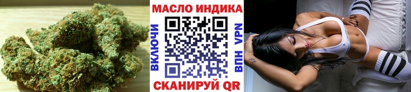 ТГК Wax  купить наркоту  Зубцов 